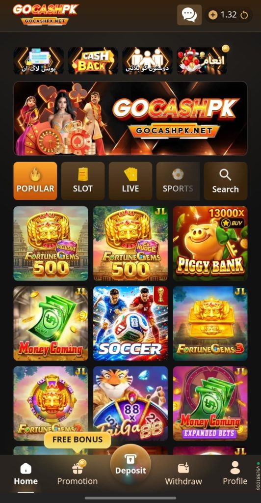 GOCASHPK Game home screen showing Fortune Gems Money Coming slots and game categories Pakistan 2026