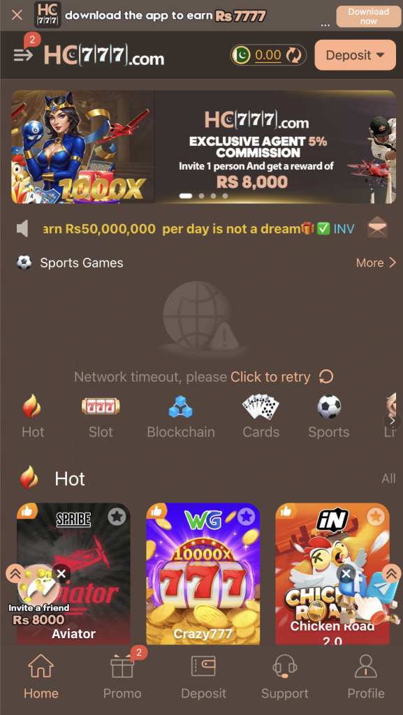 HC777 Game homepage showing exclusive agent 5% commission and Rs 8000 invitation reward Pakistan 2026
