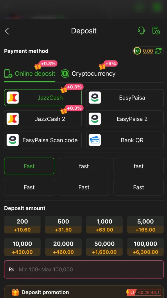 PK8888 Game deposit screen showing 7 payment channels Rs 100 minimum Rs 100000 maximum Pakistan 2026